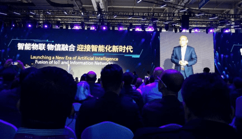 918博天堂(中国)应邀出席“智涌钱塘”2019 Al Cloud生态大会