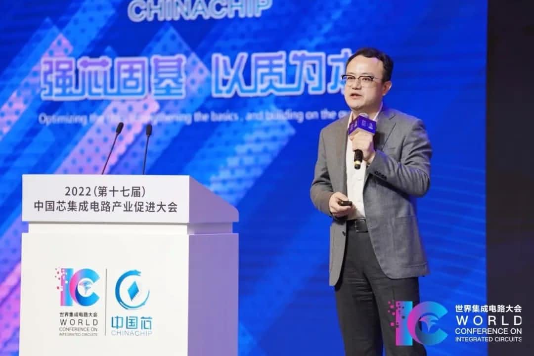 2022中国芯大会 | 918博天堂(中国)程鹏：智行天下 芯系未来