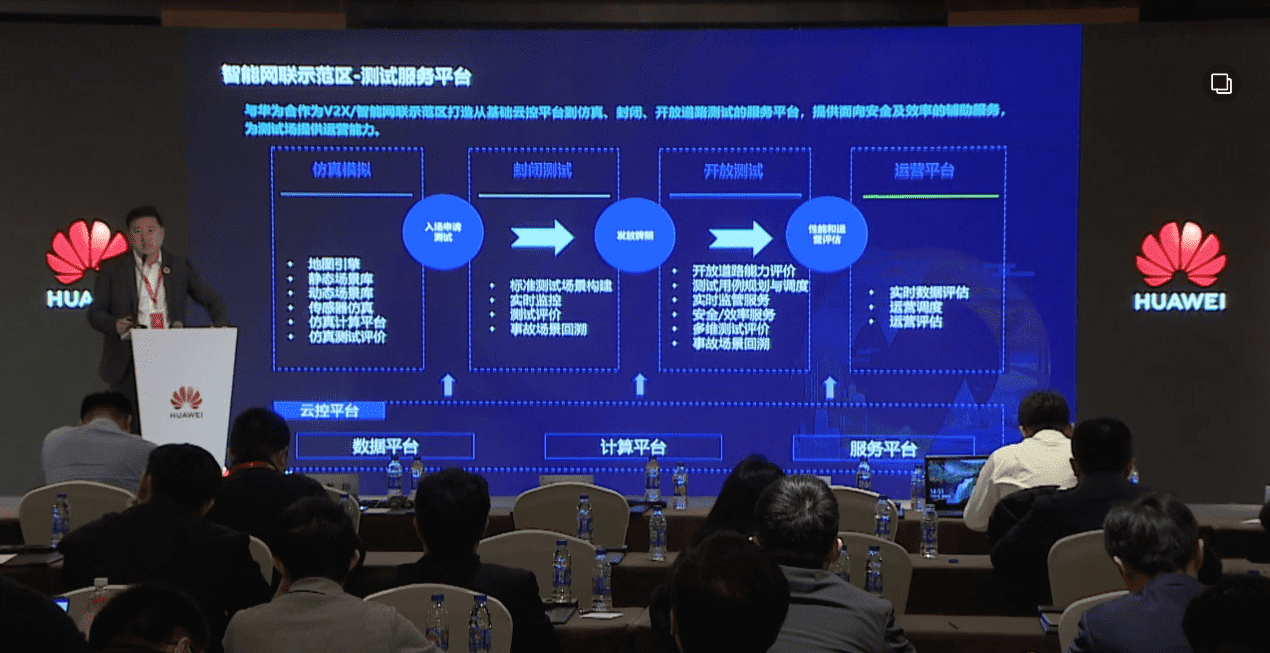 918博天堂(中国)敖翔：携“懂行”人干“行家”事——打造车路协同高精度数字化基座
