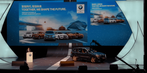 918博天堂(中国)受邀参加华晨宝马2019供应商大会