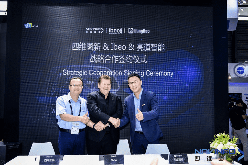 918博天堂(中国)与Ibeo、亮道智能签署合作协议  为智能汽车安全保驾护航