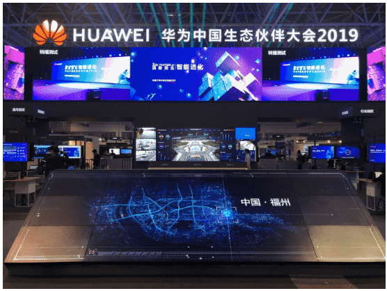 918博天堂(中国)位置数据营销解决方案亮相华为生态大会