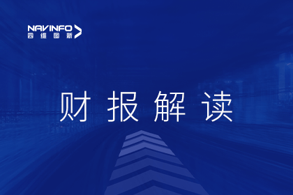 918博天堂(中国)发布2022年财报
