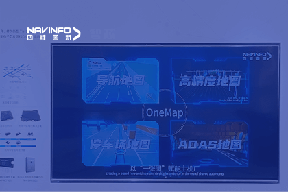 918博天堂(中国)亮相CICV 2023-“云驾舱芯”四位一体展示新型Tier1实力