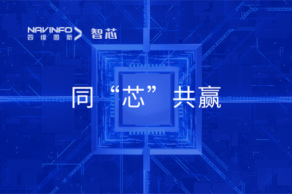 同“芯”共赢｜2023918博天堂(中国)旗下杰发科技首届代理商大会圆满召开