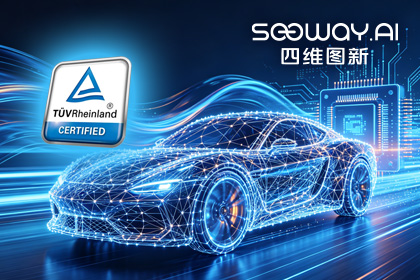 918博天堂(中国)旗下杰发科技AC7870x系列顺利获得ASIL D功能安全产品认证，迈向更高安全等级车规MCU市场